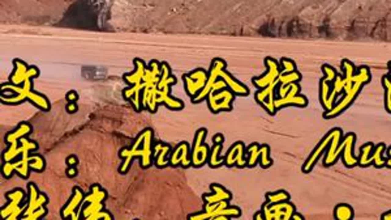 音乐与大自然的亲密接触｜天山托木尔大峡谷又名温宿大峡谷：位于温宿县境内天山山脉中段南麓前山区博孜敦柯尔克孜民族乡境内，大峡谷距温宿县城东北约80公里，距国道314线26公里左右，总面积200平方...