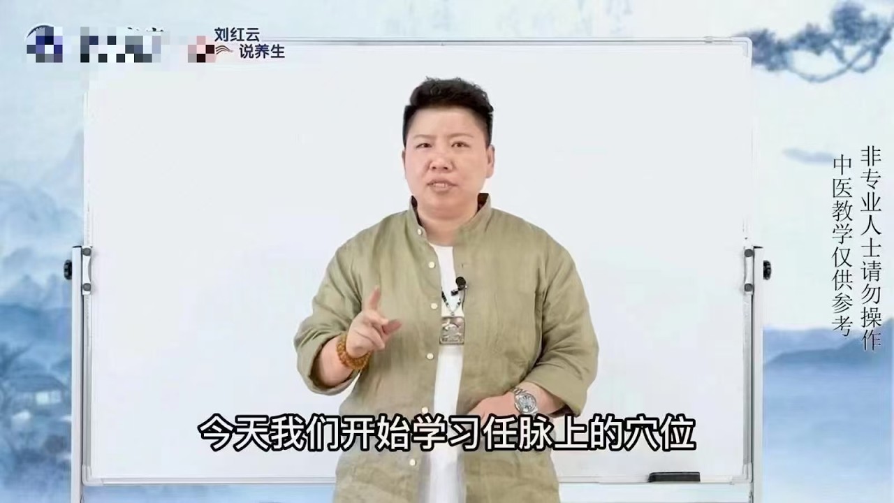 中医说养生05 人体有个“神秘开关”，排寒祛湿、行气止痛，看看它有哪些神奇（《中医说养生》44集）