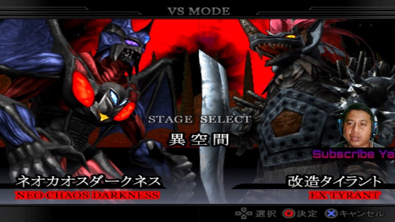 Neo Chaos Darkness Vs EX Tyrant - Ultraman Fighting Evolution Rebirth