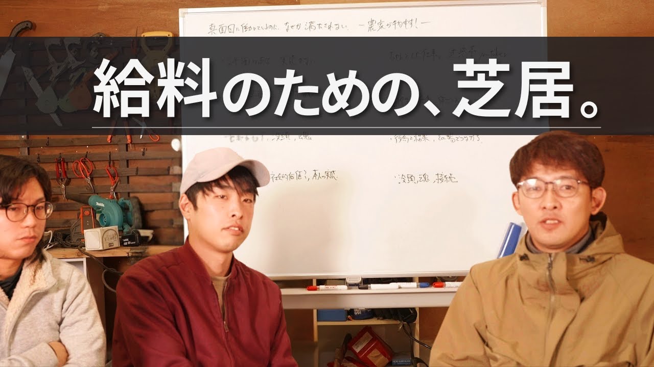 物語なしに、人は頑張れない。｜ノウカノタネ つるちゃん