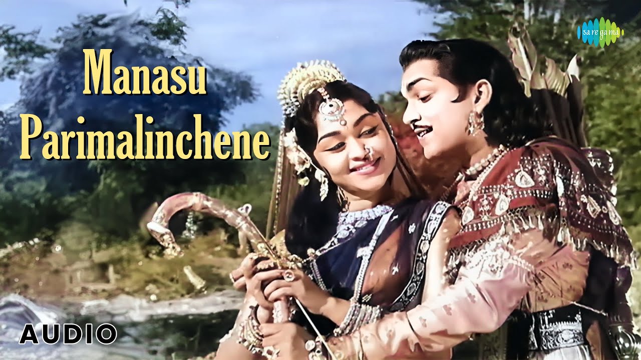 Manasu Parimalinchene - Audio Song | Sri Krishnarjuna Yuddham | Pendyala Nageswara Rao