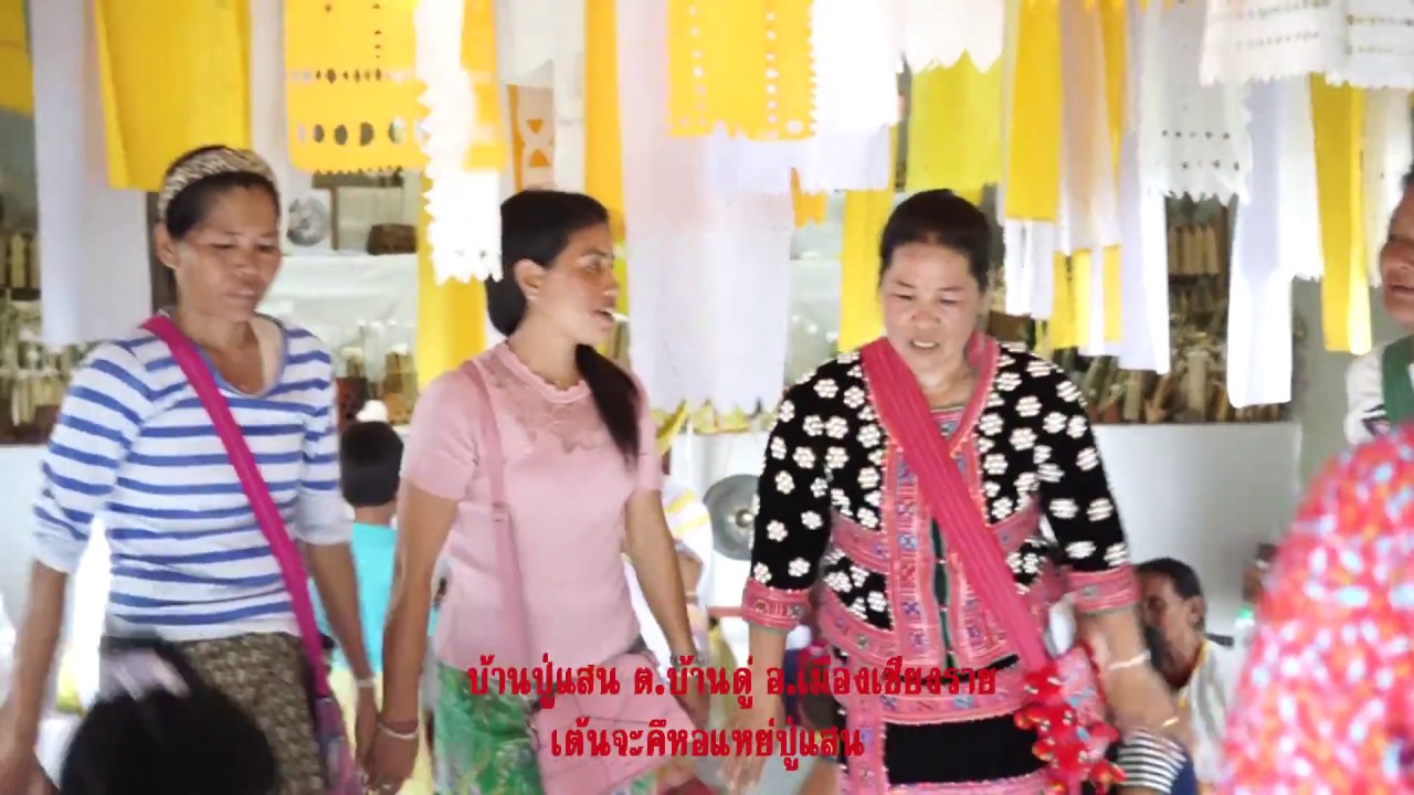 Lahu song2018 เสียงแคนลาหู่และเต้นจะคึ เป่าโดยอ.จะแล