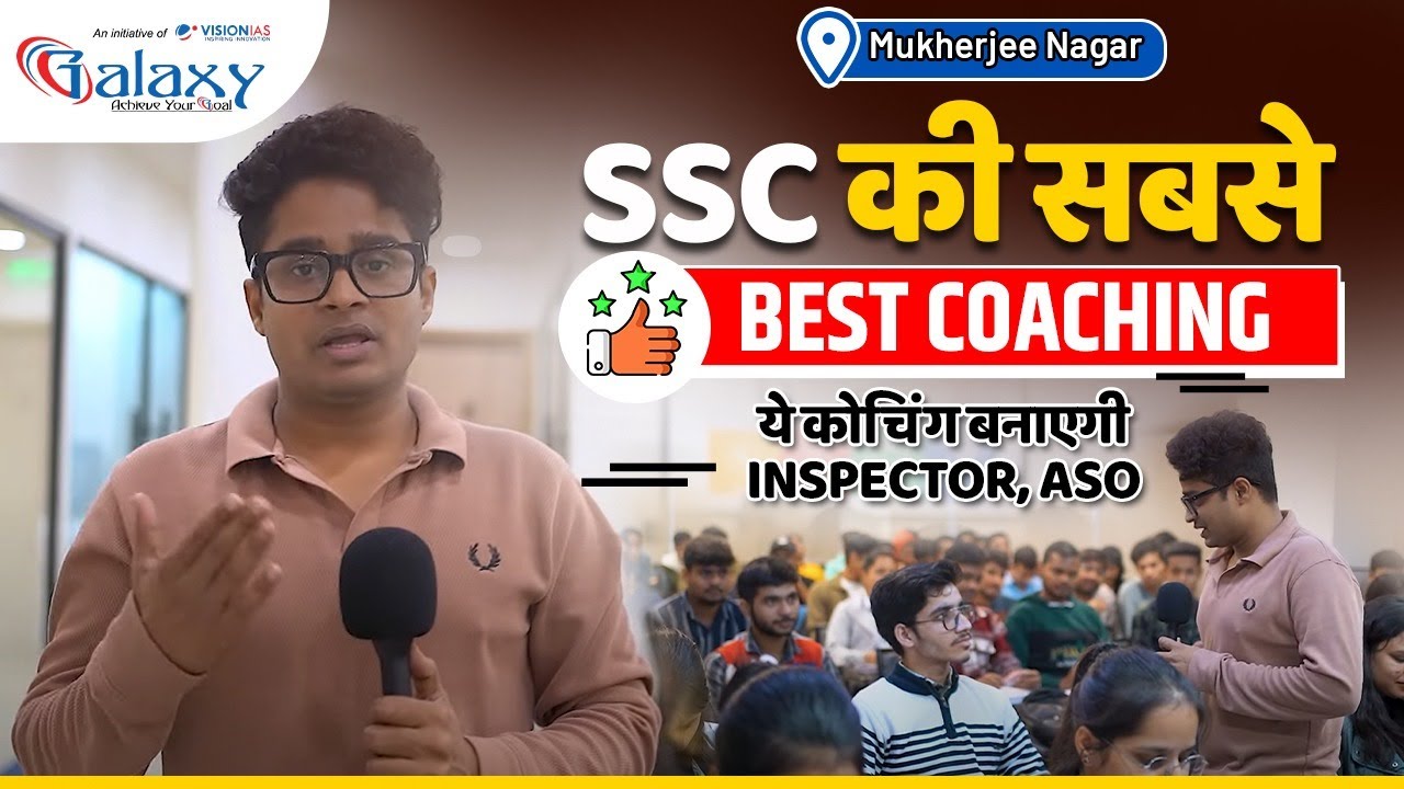 Vision IAS का SSC Coaching सबसे Best अंदर😱 से कैसा है? Best SSC Coaching In  Mukherjee Nagar - Delhi