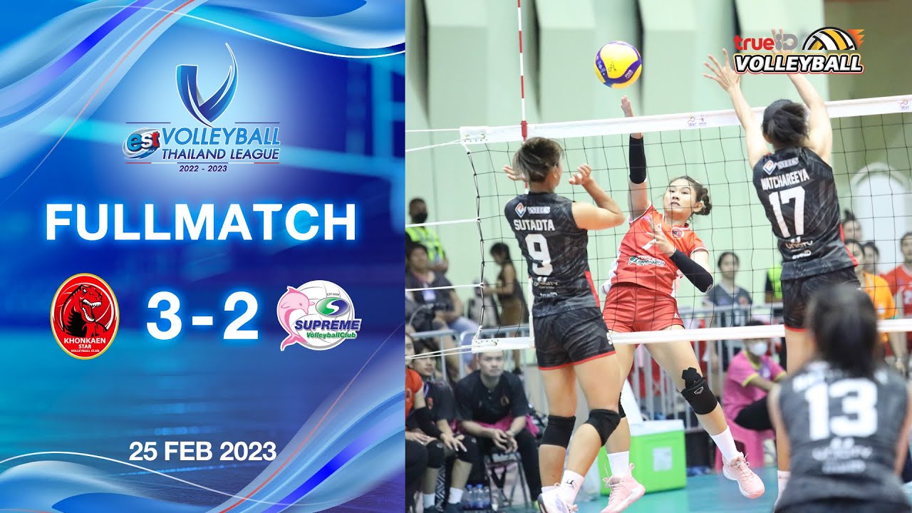 Full match คู่หญิงรอบชิงที่ 3 ขอนแก่นสตาร์ วีซี VS สุพรีมฯ  ดูฟรีที่ TrueID
