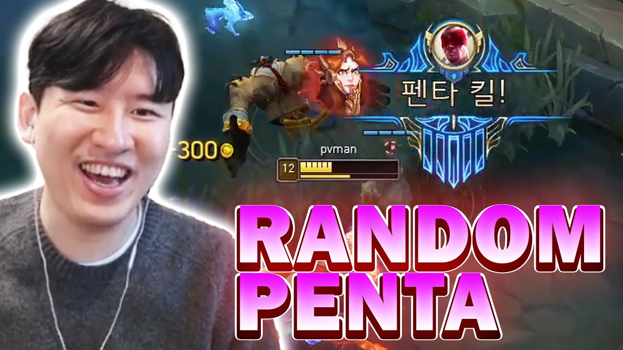 THE MOST RANDOM FULL LETHALITY LEE SIN PENTAKILL