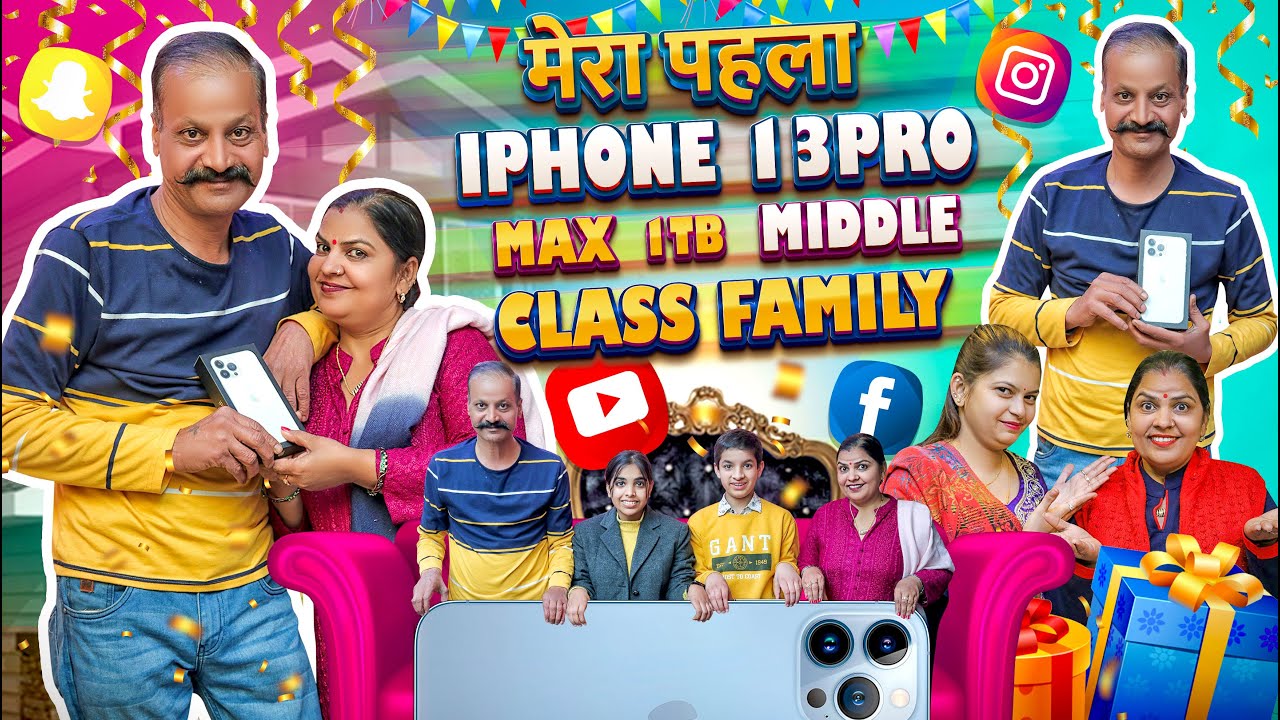 My First I Phone 13Pro Max 1TB II Middle Class Family II Funny Comedy
