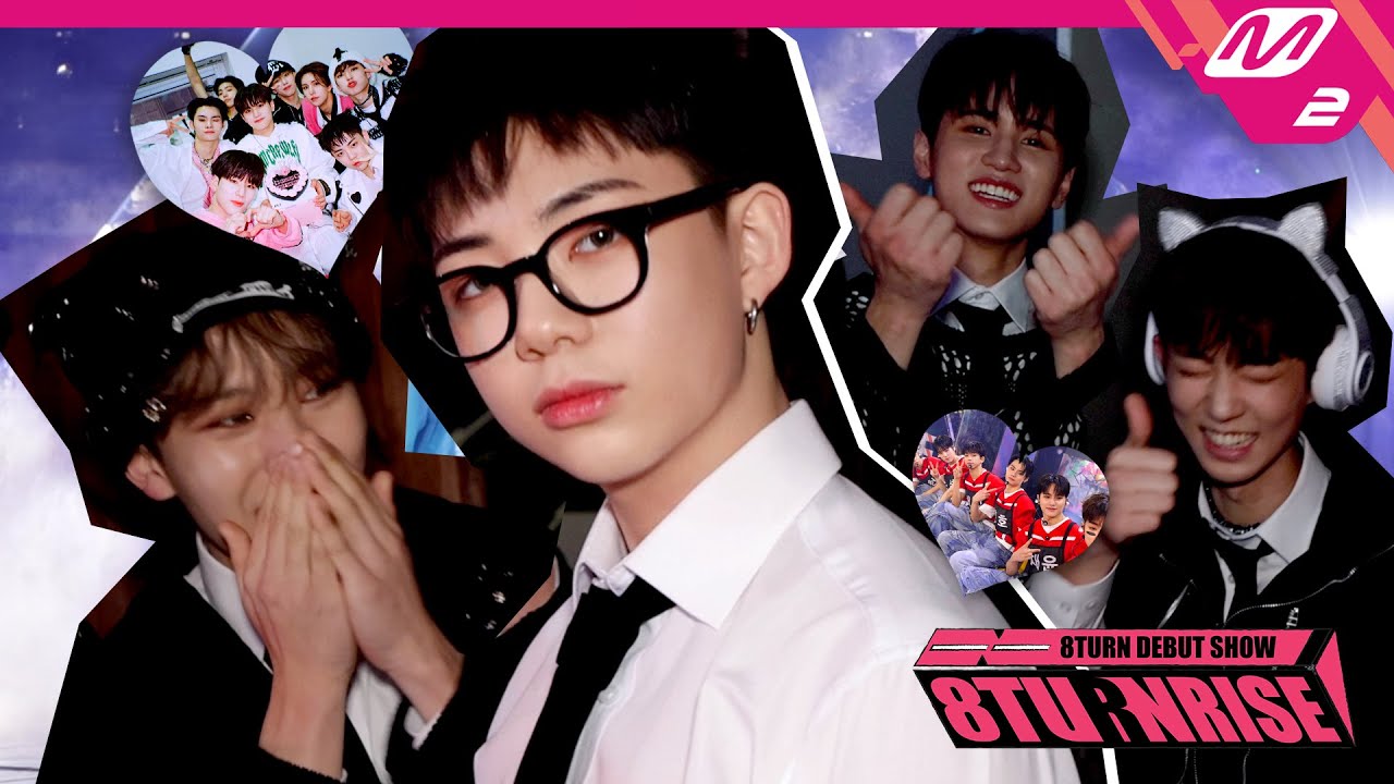 무대 위 아래 갭차이 무엇? 귀염뽀짝 신인 에잇턴 어서오고..😘 | 8TURN DEBUT SHOW : 8TURNRISE BEHIND 2 (ENG SUB)