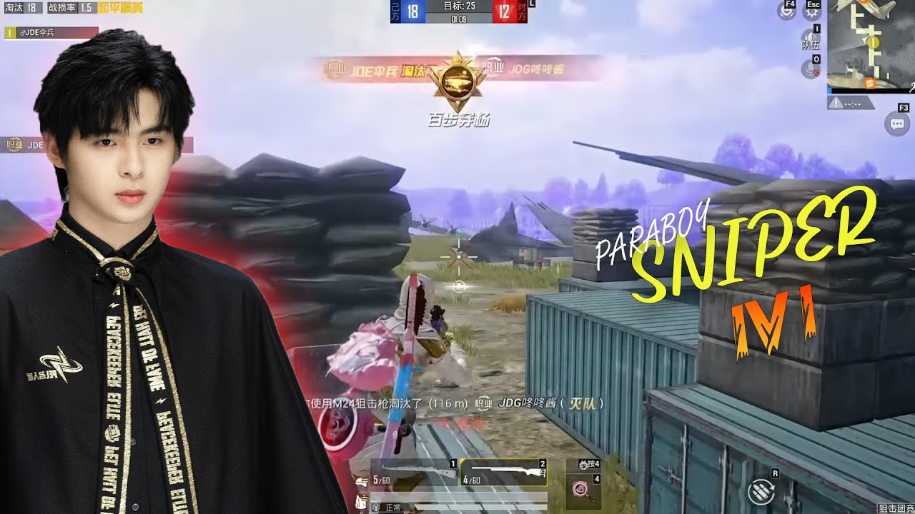 JDG PARABOY vs JDG DONGDONG || SNIPER CHALLENGE 🎯