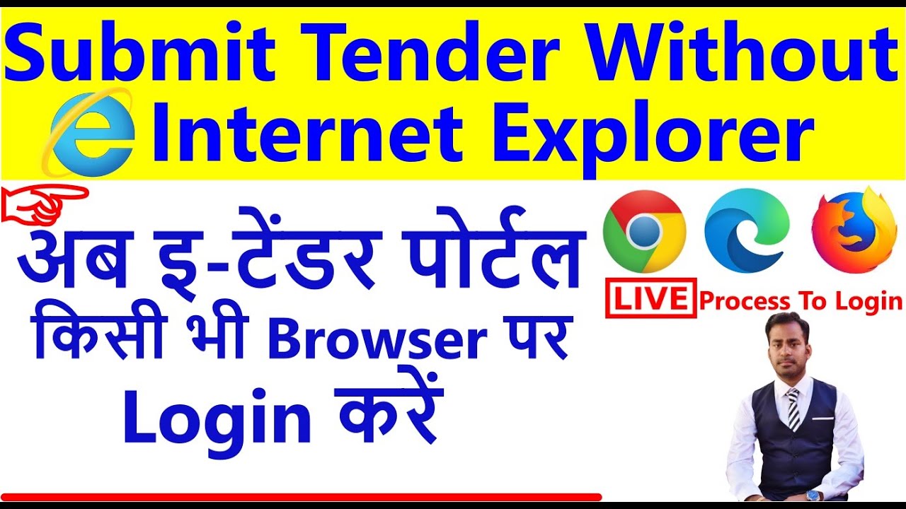 E Tender Submission using Chrome & Microsoft Edge Browser | kisi bhi browser per tender submit kare.