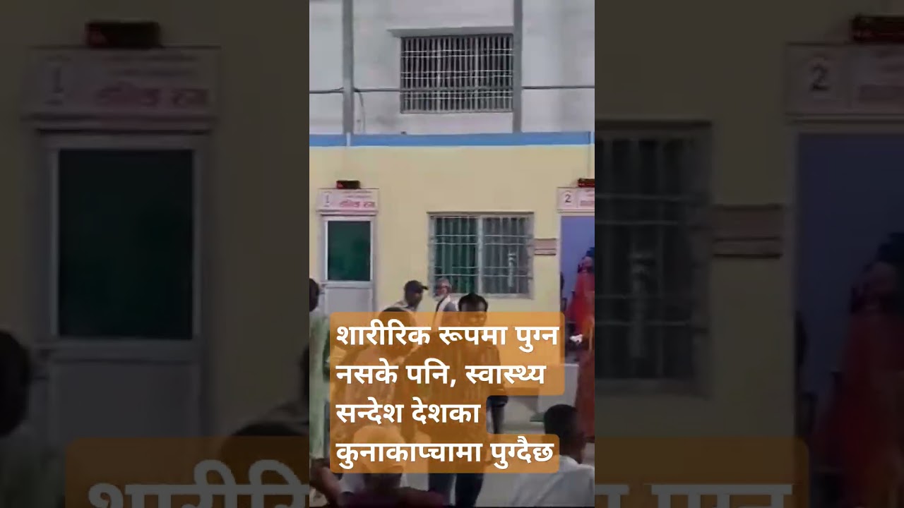doctorsathi