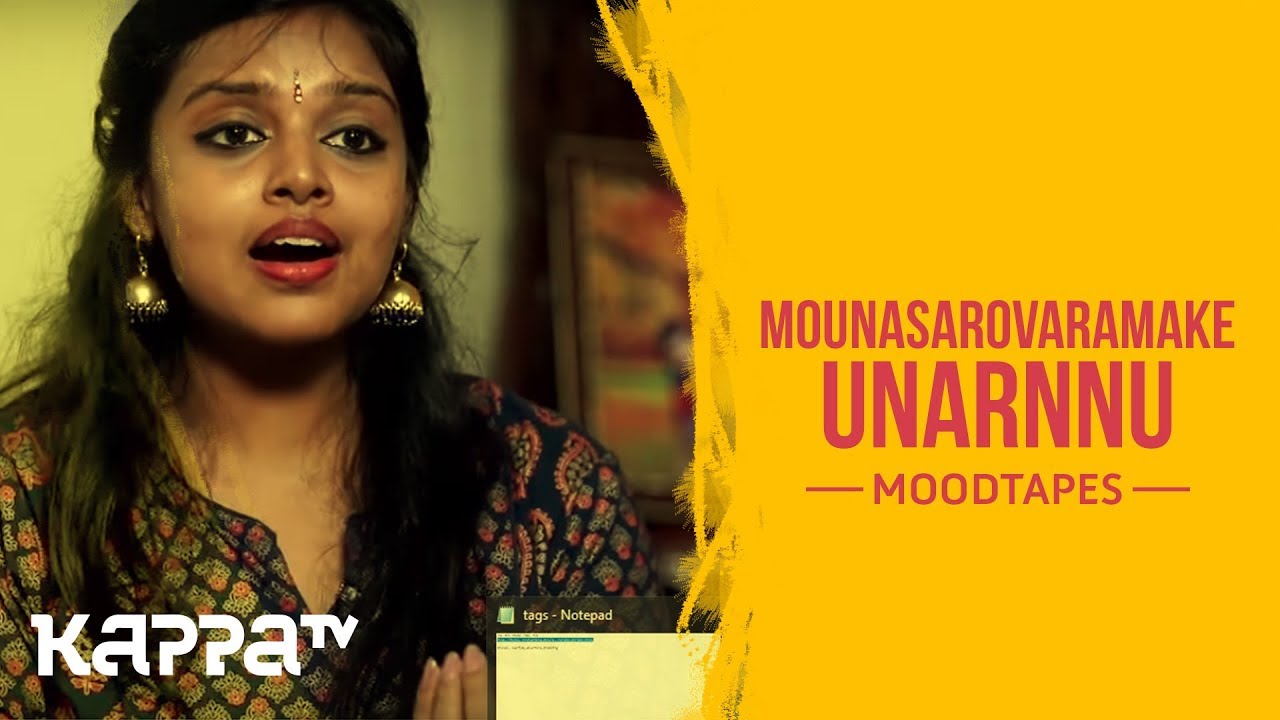 Mounasarovaramake Unarnnu - Suparna Sreedhar - Moodtapes - Kappa TV