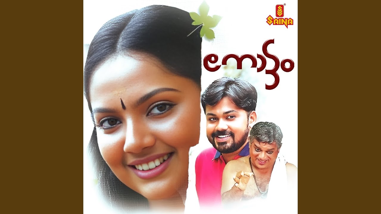 Pachappanamthathe