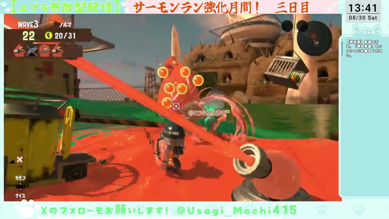 【Splatonn3 サーモンランNW 参加型】クマフェス！！！今回こそ金プレート取りたい！ in どんぴこ闘技場
