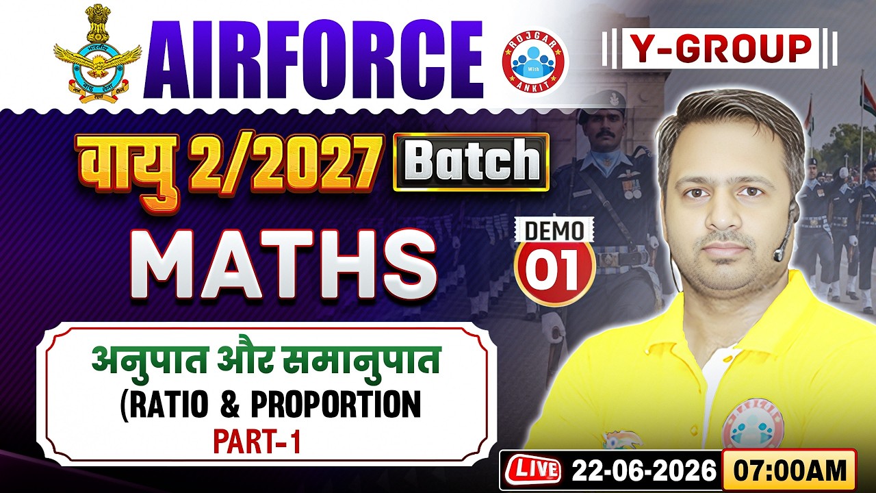 Airforce 2 2027 Maths Classes | Airforce Vayu Batch | Ratio and Proportion | Maths For Airforce