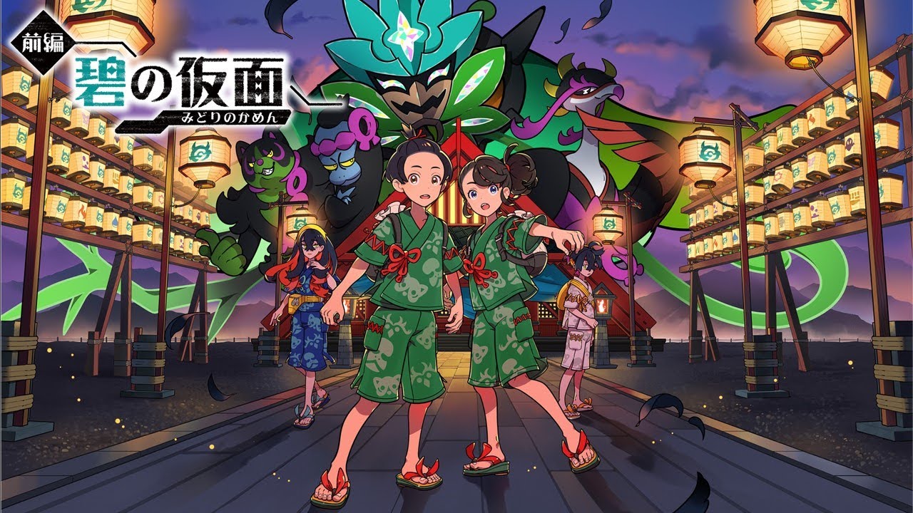 【ポケモンSV:DLC】全戦闘BGMメドレー～スカーレットバイオレット 碧の仮面編～【ポケモンBGM・プレイ動画】