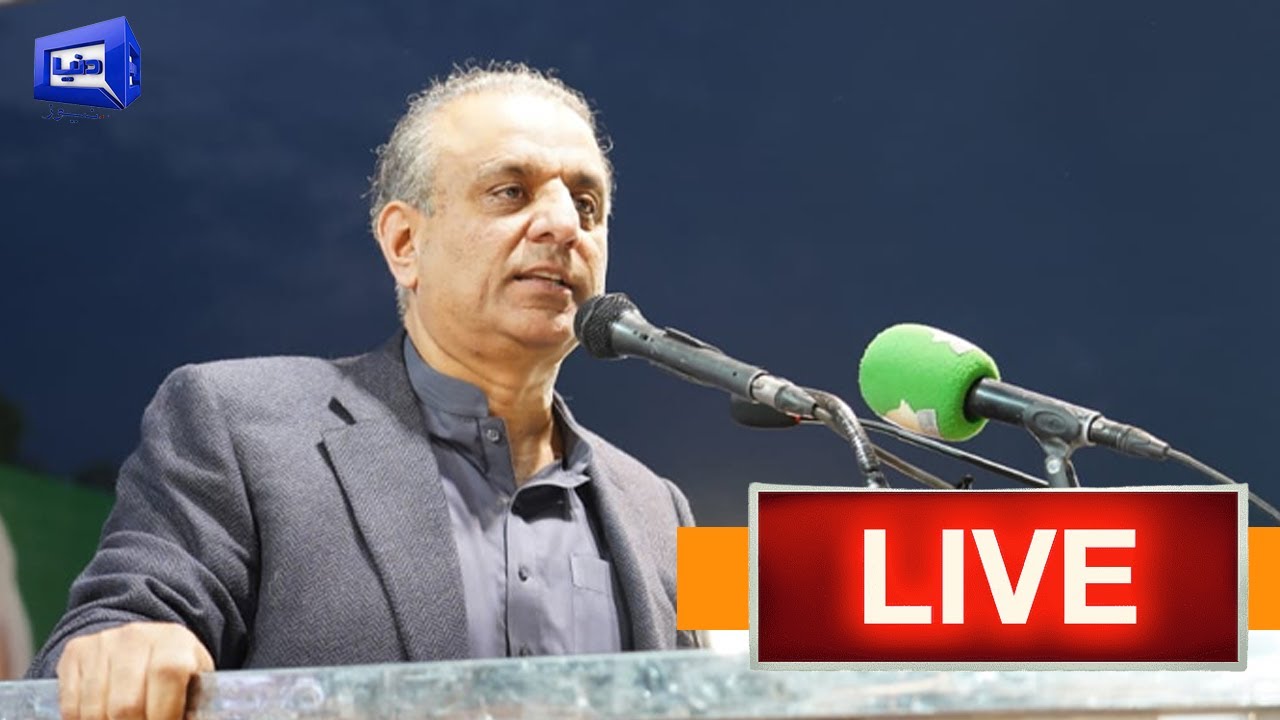 LIVE | IPP Leader Aleem Khan Addresses To Jalsa | Dunya News