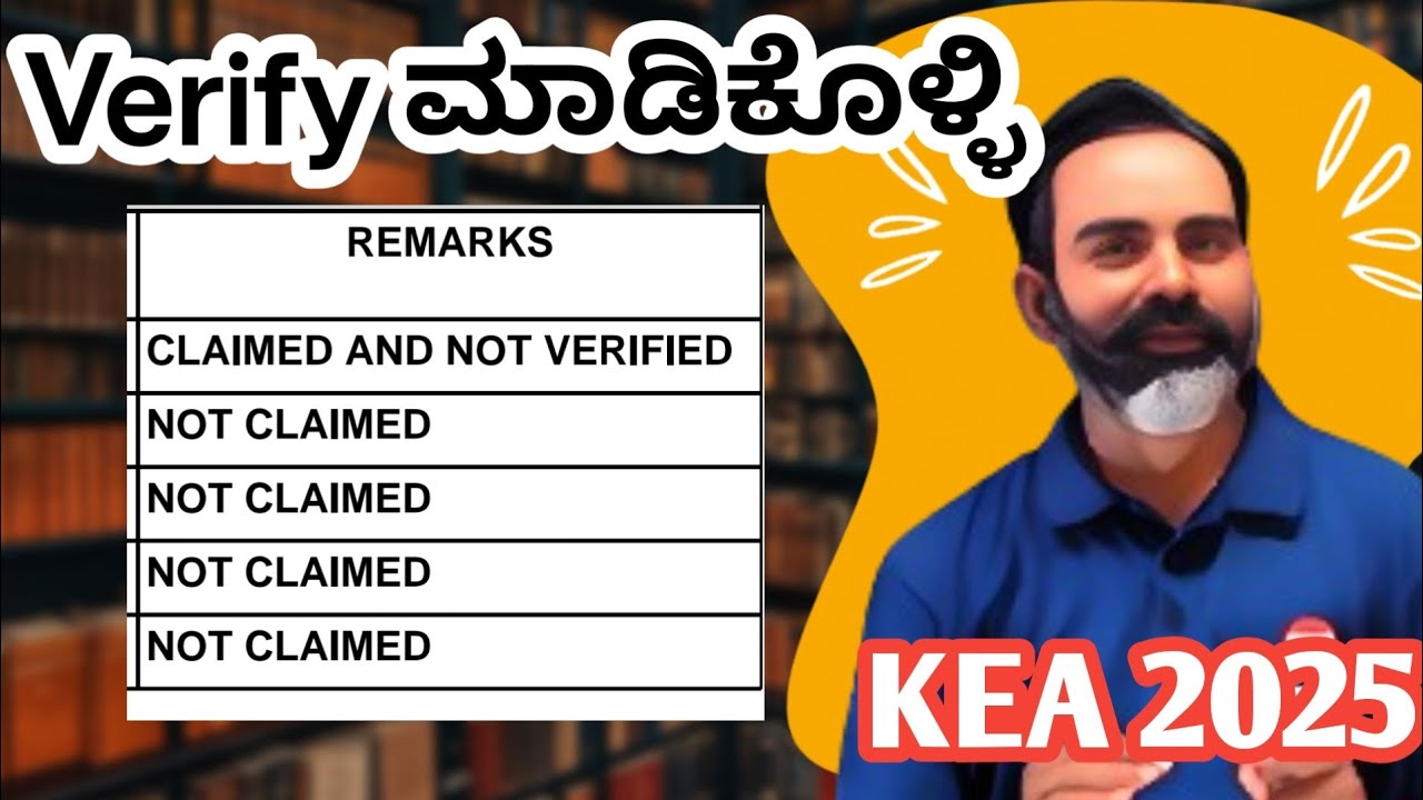 Claimed but not verified i  KEA 2025 online application form | Verify at college level @mathstechy