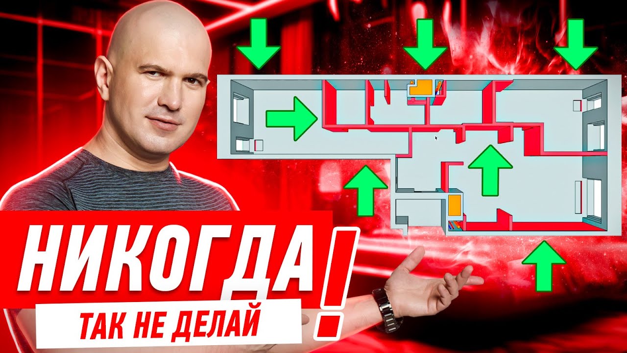 ХУДШАЯ ПЛАНИРОВКА ЧТО Я ВИДЕЛ #210 [ ЗЕМСПРОЕКТ, ЗЕМСТАНДАРТ ]