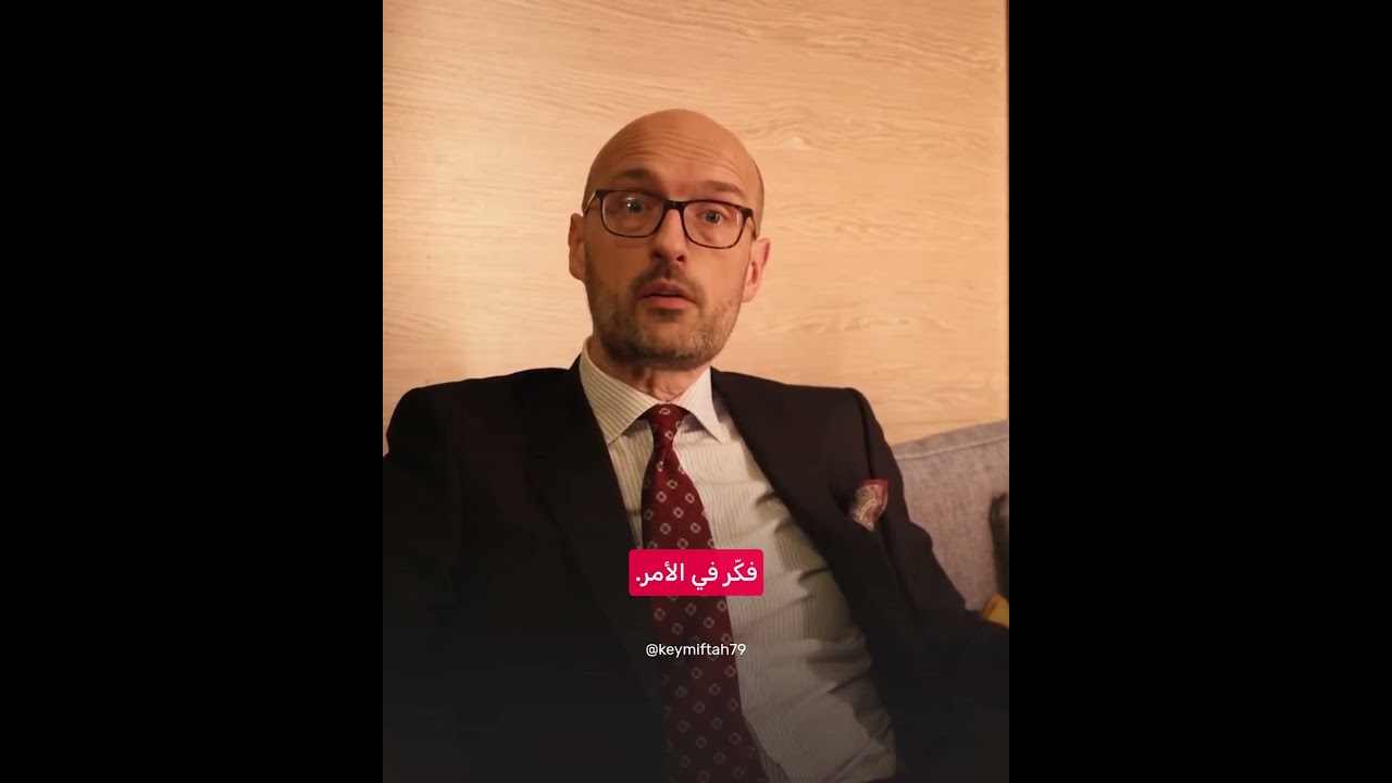 🔴 أستاذ مالي في كلية الملك بلندن يسخر من ذا لاين