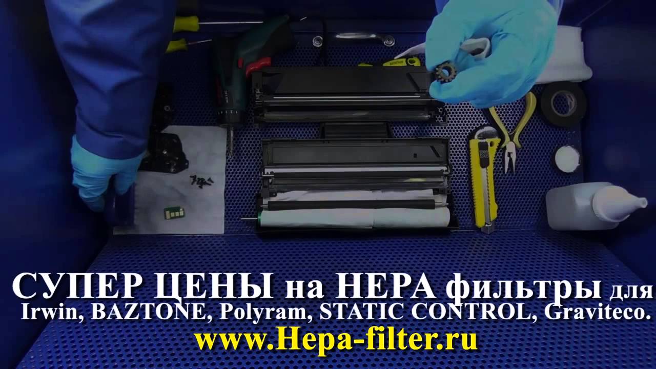 Инструкция по заправке картриджа MLT D104S для принтера Samsung ML 1667