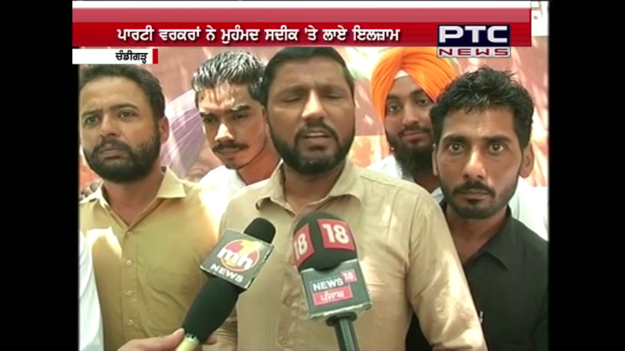 Mohd. Sadiq faced opposition of Congress Workers | Chandigarh