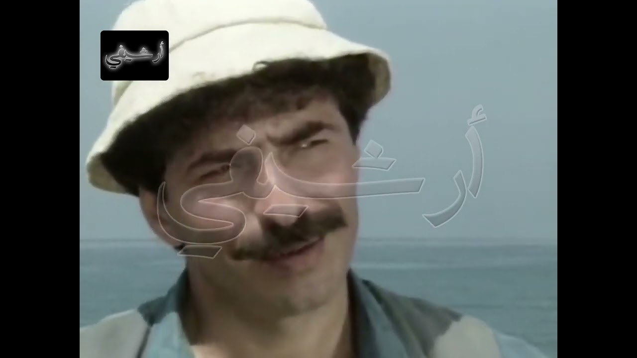 مسلسل الخطوات الصعبة الحلقة 10 العاشرة بطولة يوسف شويري