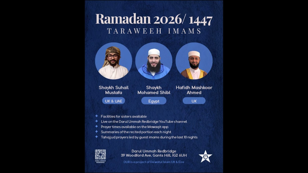Ramadan 2026 - DUR Taraweeh Night 2 [Audio Only]