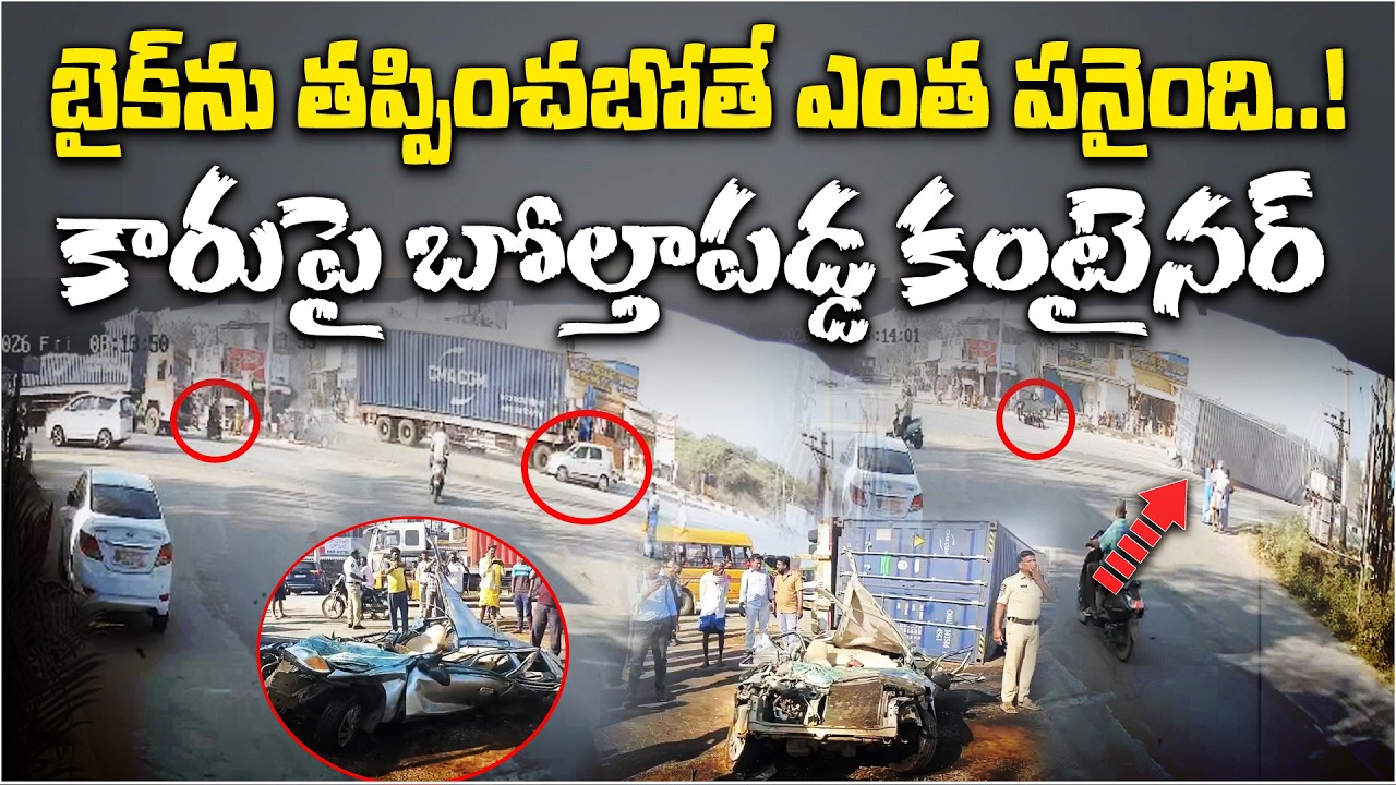 Container Lorry Falls on Car in Chittoor