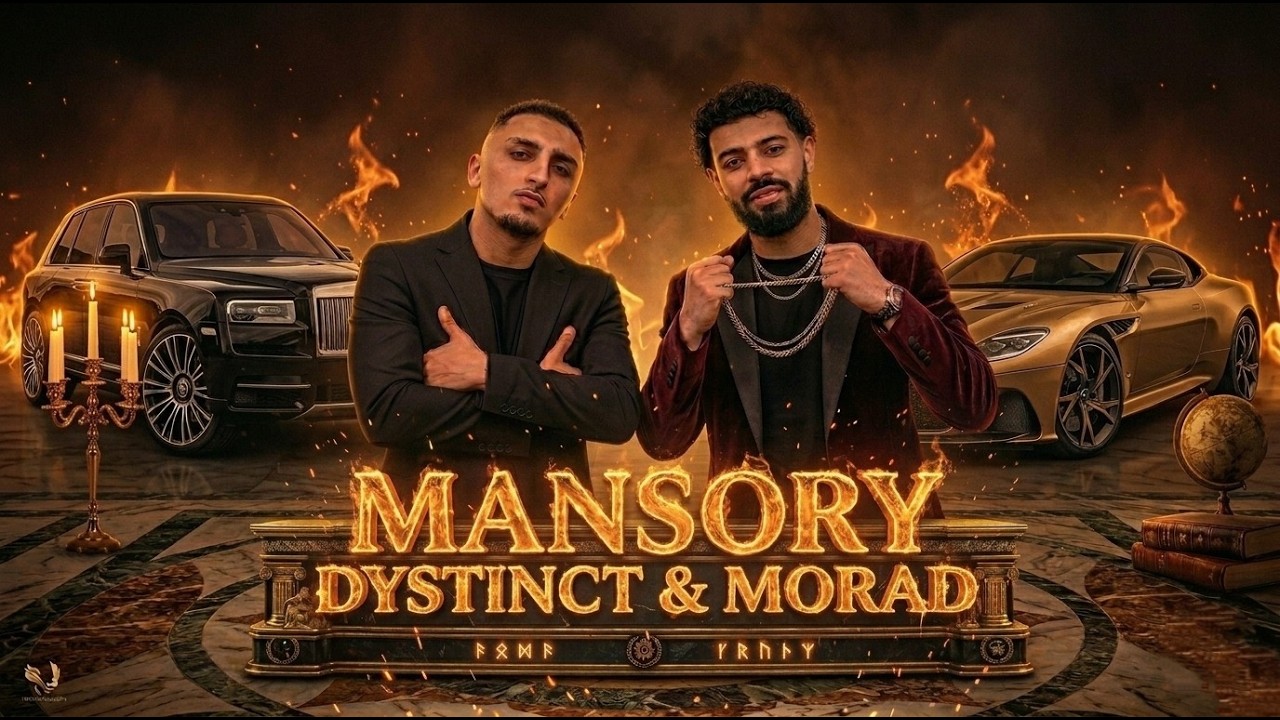 DYSTINCT - MANSORY ft. Morad (Official Audio) 🔥 Afro Trap / Moroccan Hit 2026