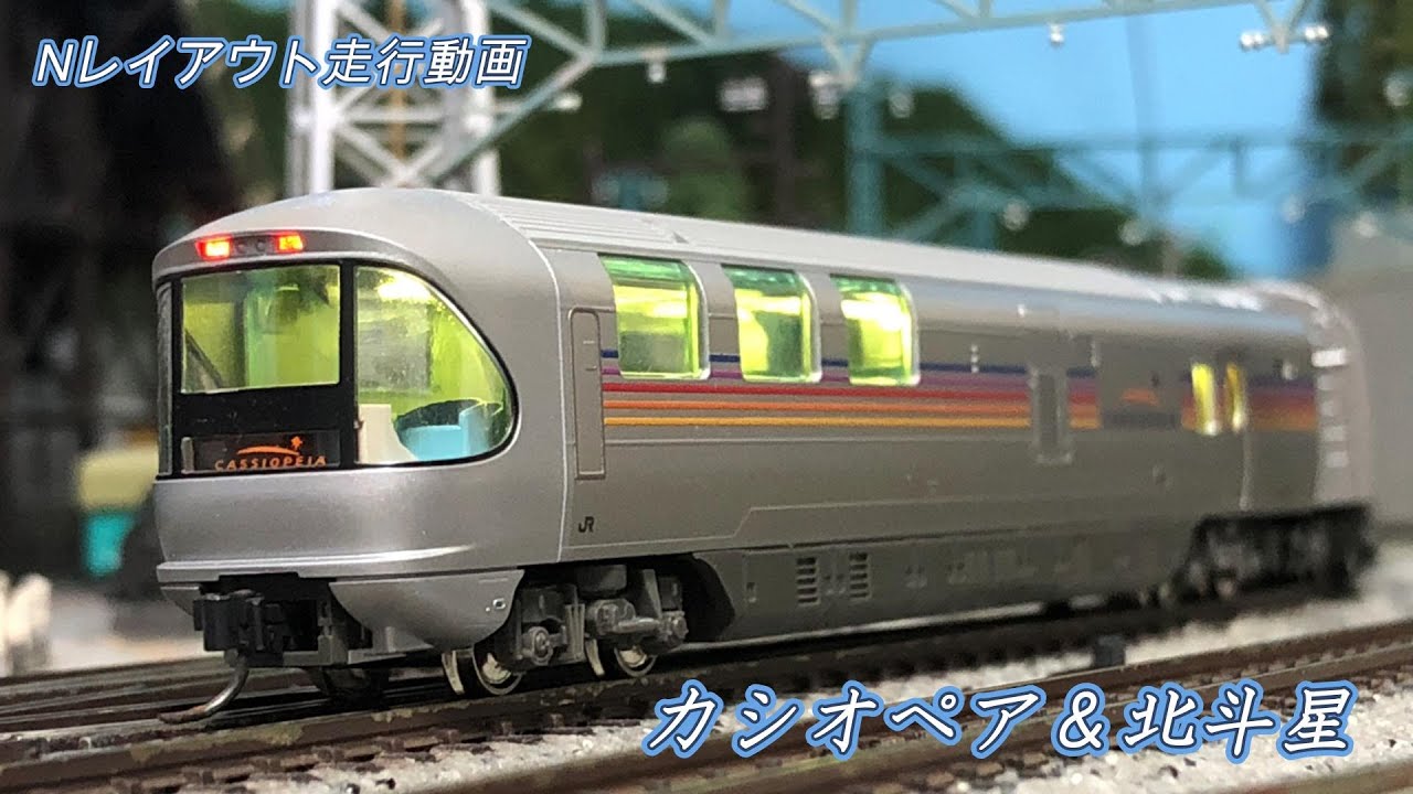 Nゲージ　フル編成走行動画 #鉄道模型 #nゲージ #kato