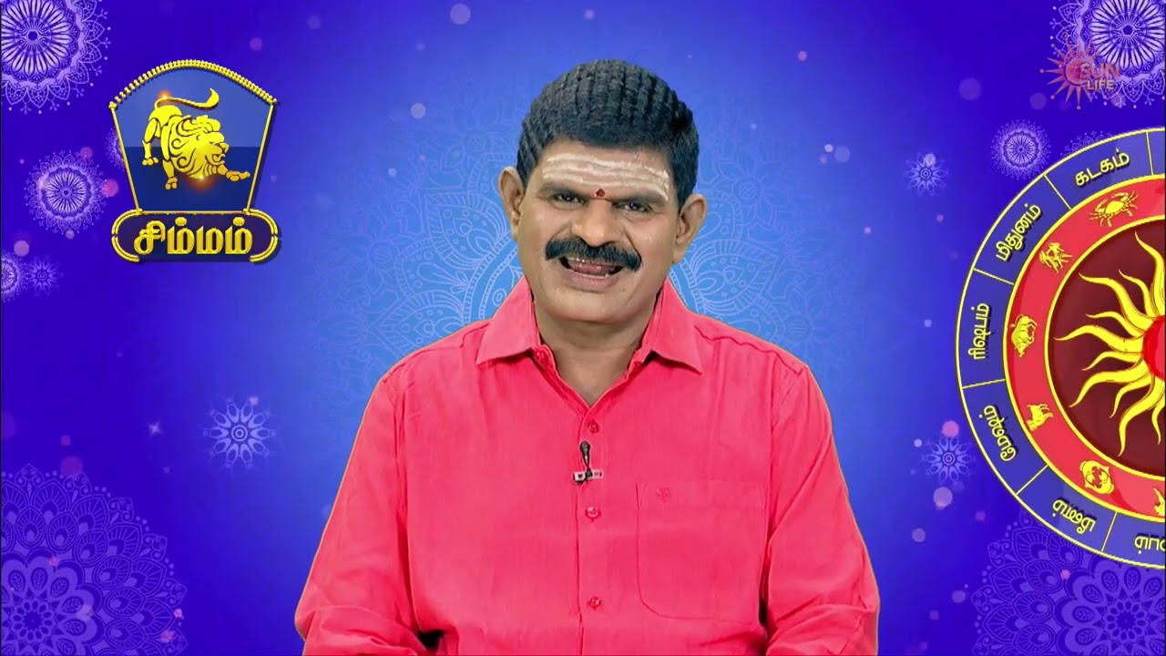 Raasi Palan - 15 Mar 2026 | இன்றைய  பலன்களை | ஜோதிடர் ஆதித்ய குருஜி | Daily Horoscope