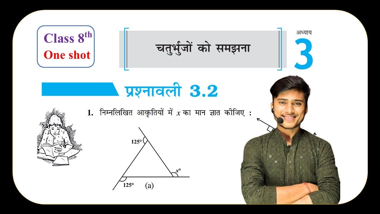 Prashnawali 3.2 class 8th one shot || NCERT Math class 8th exercise 3.2 full solutions by Pankaj sir