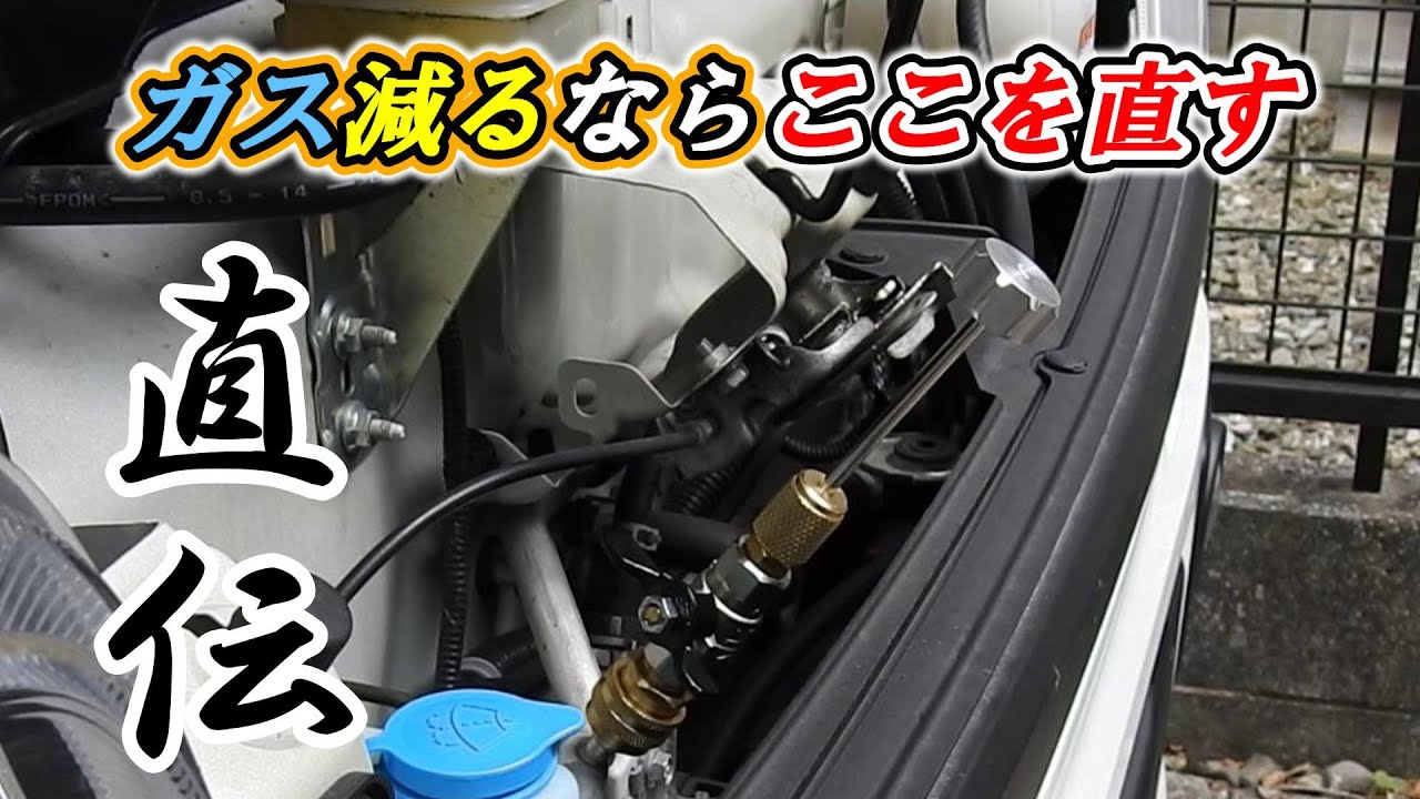 エアコン修理　【バルブコア交換】エアコンガスが減るならここを直す　作業直伝！！　　　　　　　　　　　　　　　　　　　#エアコン #修理 #ガス漏れ