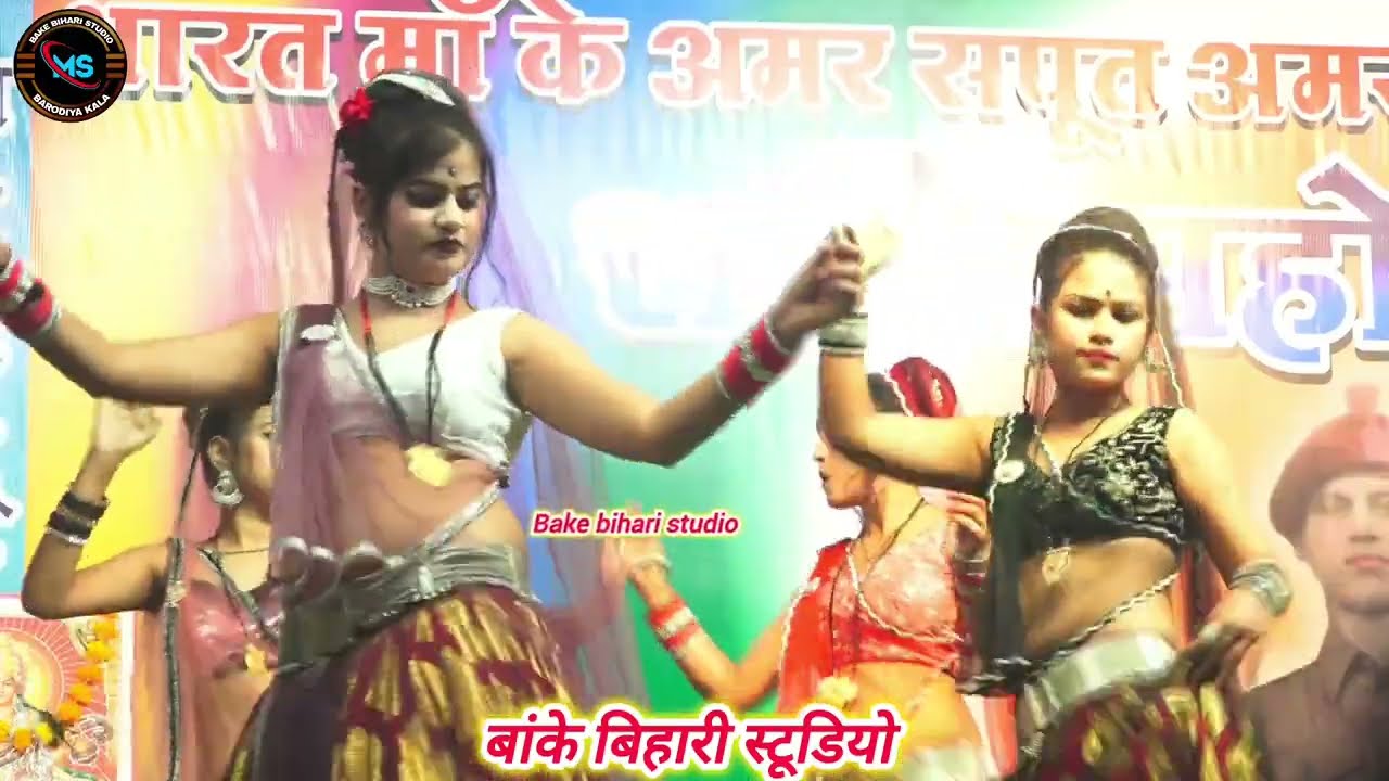 शहीद मेला महोत्सव कार्यक्रम महरोनी।। दीक्षा भारती अरविंद कुशवाहा।।