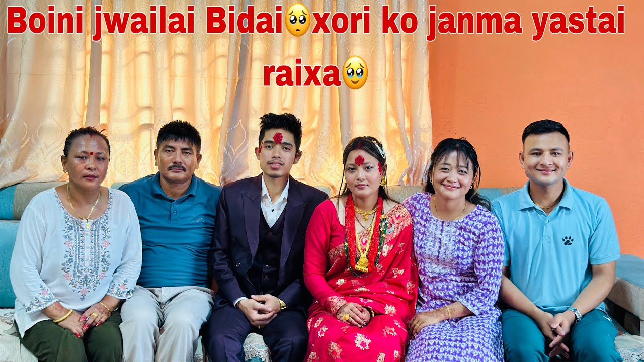 BOINI RA JUWAI LAYI ASARI BIDAYI GARIM🥹 || LOVE MARRIAGE OR ARRANGE MARRIAGE  ?? || Daily vlog