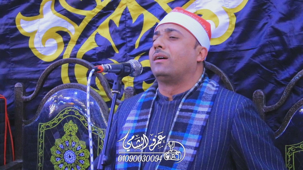 الشيخ علاء عبد الصبور عشاء عزاء الحاج صبري عامر النسايمة المنزلة دقهلية 25=2=2026