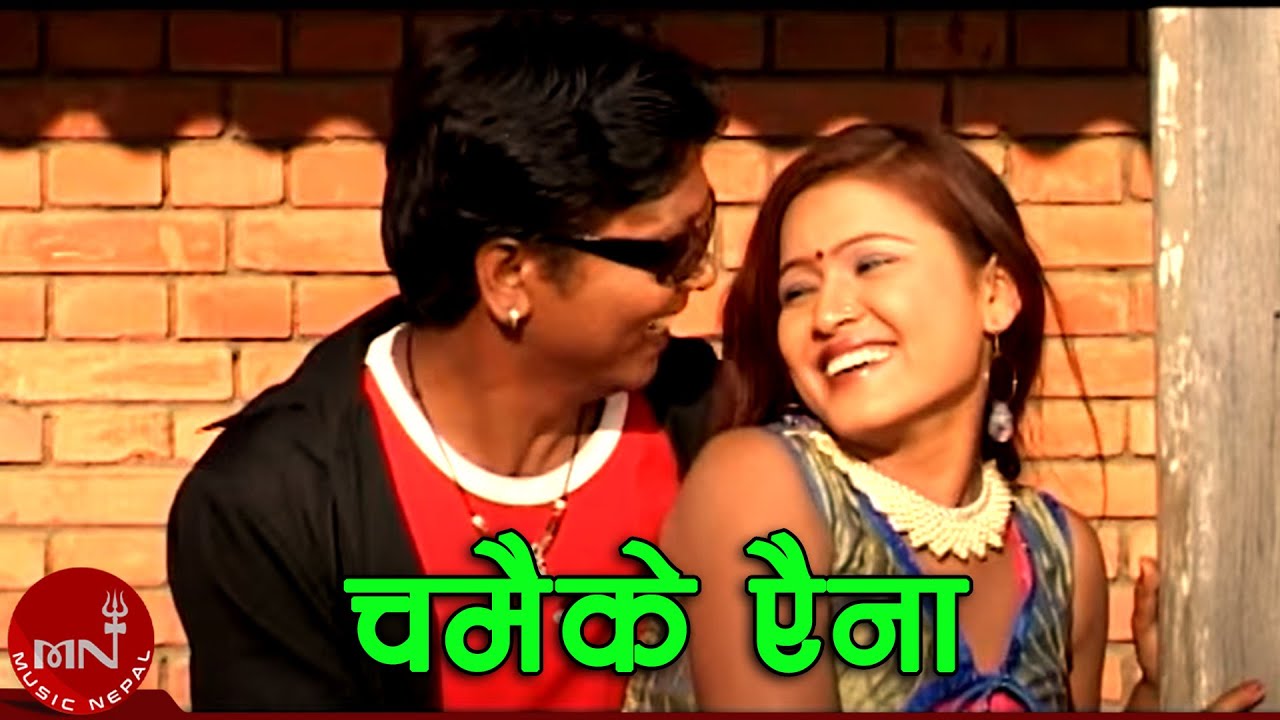 Chamaike Aene (Tharu Movie Bhagya Ke Rekha) - Rama Mandal & Monita Karki