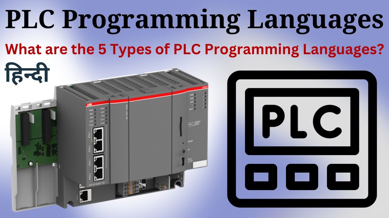 PLC Programming Languages in Hindi | What are the 5 Types of PLC Programming Languages? | Learn EEE
