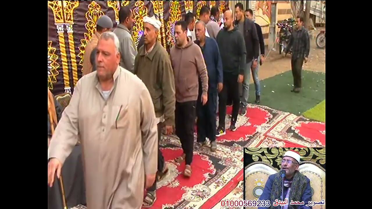 الشيخ محمد عليوة سورة البقرة عزاء الحاج محمد عبدالغني بغداد دمنهور الوحش زفتي غربية