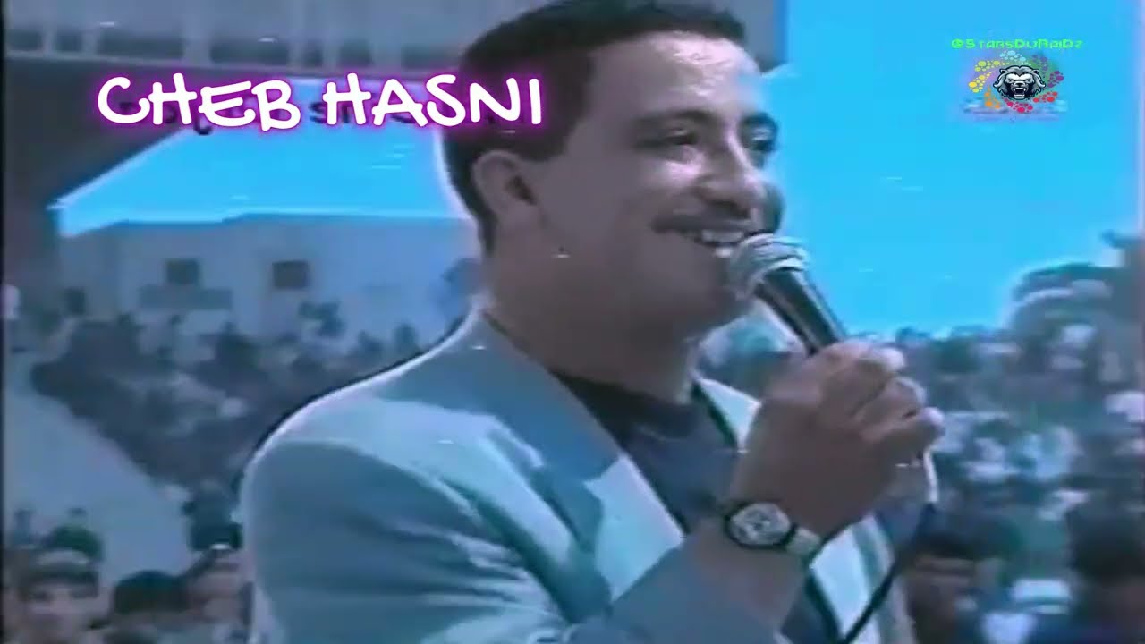 الشاب حسني - بيضة مونامور - حفل 5 جويلية  - Cheb Hasni Concert 5 juillet 1993 - DJ WAHEB - 2024