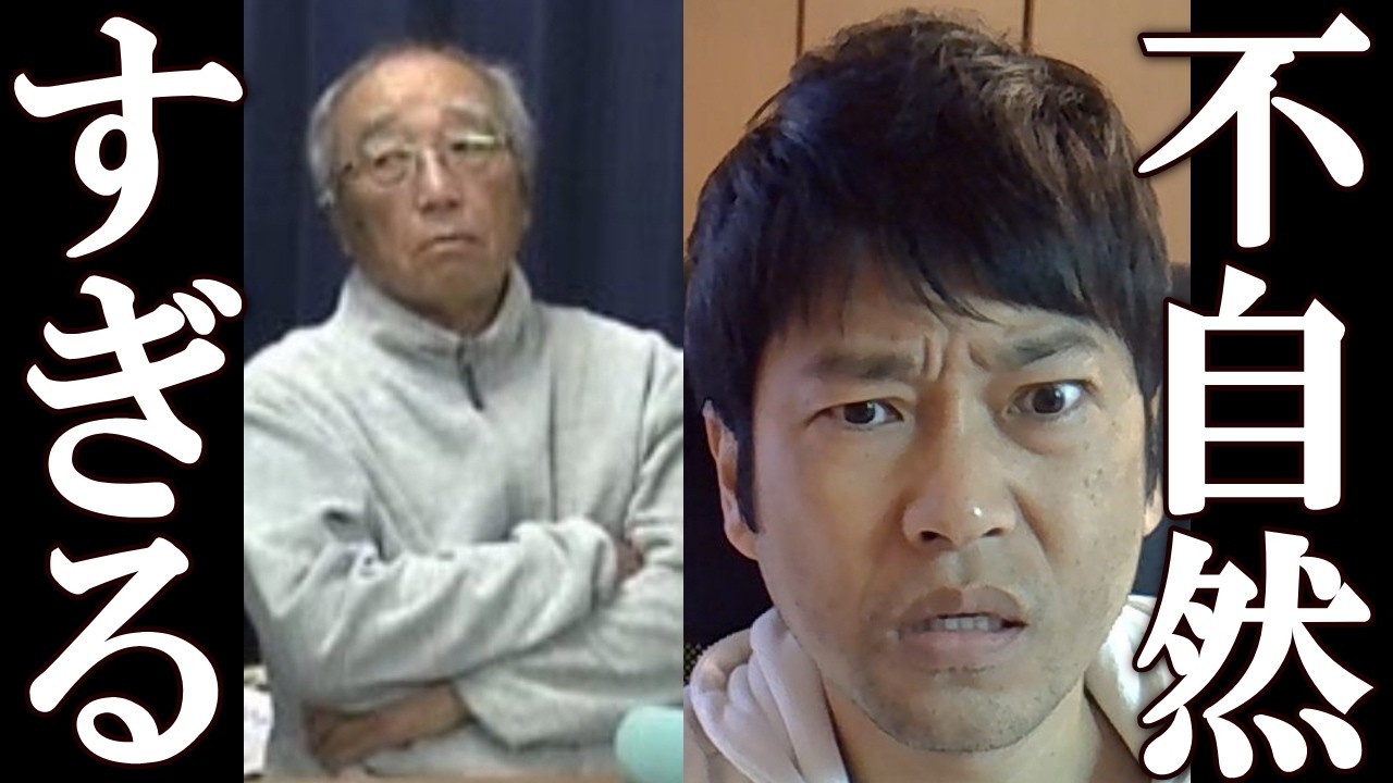 高市早苗 タブーの話に触れられて、とんでもない事態に。