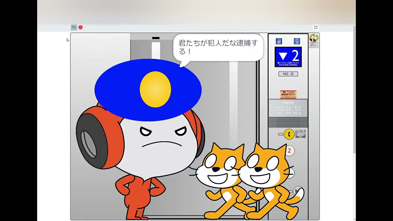 9~19時の間のヤマダのBGM Scratchフジテックエレベーターで遊ぶとこうなる