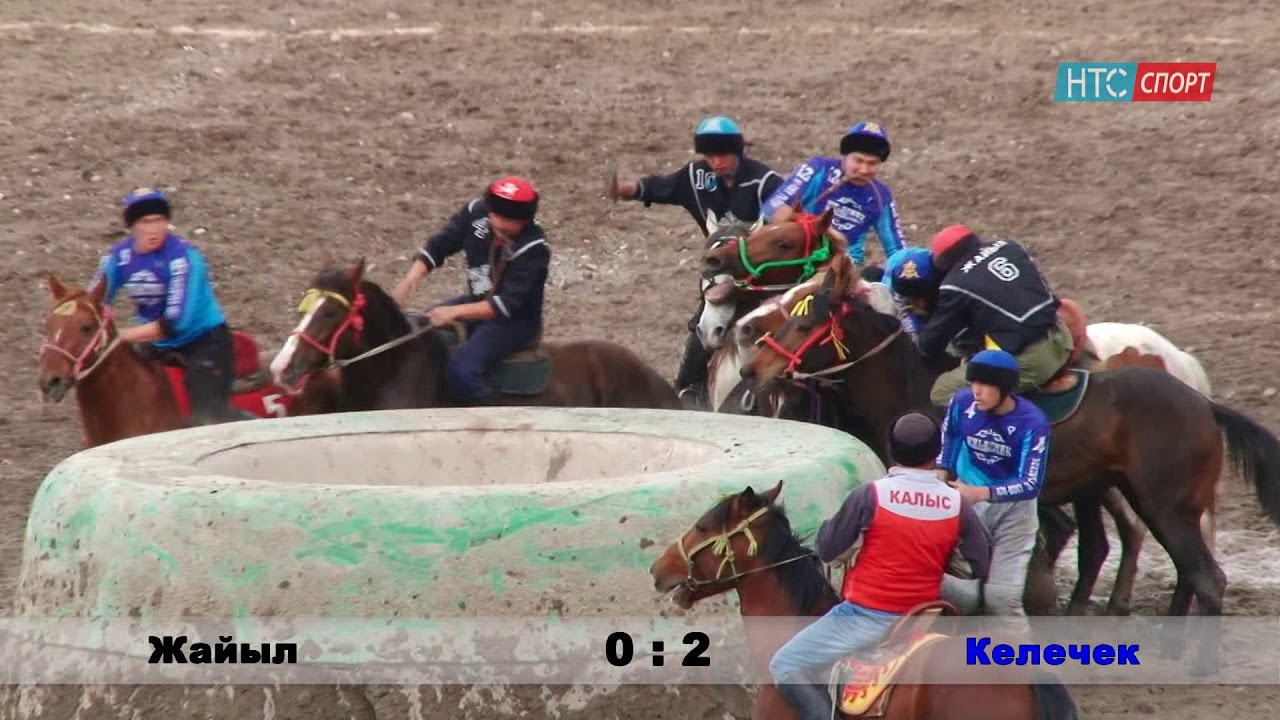 Көк бөрү\Жайыл-Келечек\Бишкек мэринин кубогу\2019\