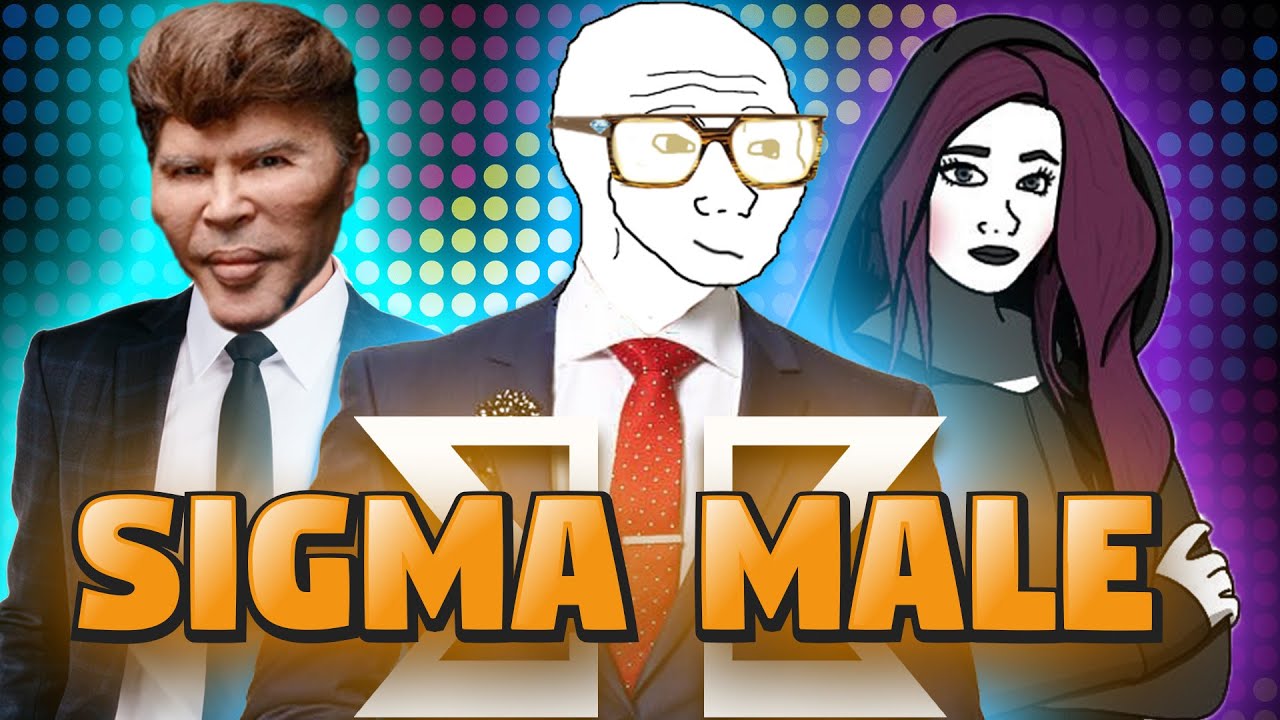Воджак Сигма-мужчина