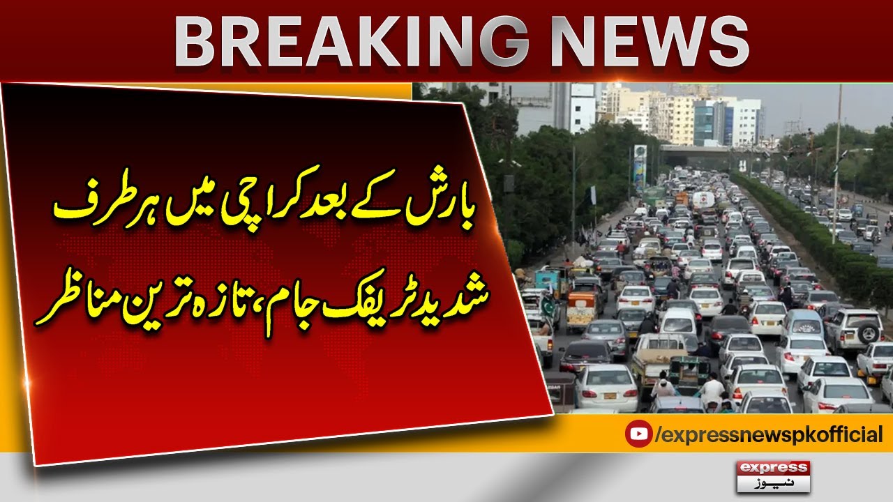 Karachi Traffic Jam After Heavy Rain | Latest Scenes | Breaking News