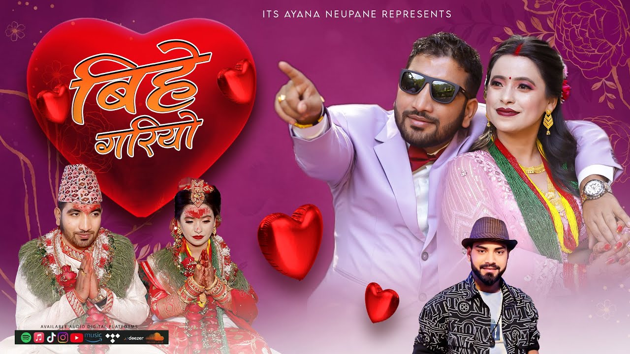 Bihe Gariyo बिहे गरियो - Sunita Budha Chhetri | Laxman Neupane | New Nepali Panchebaja Song 2081