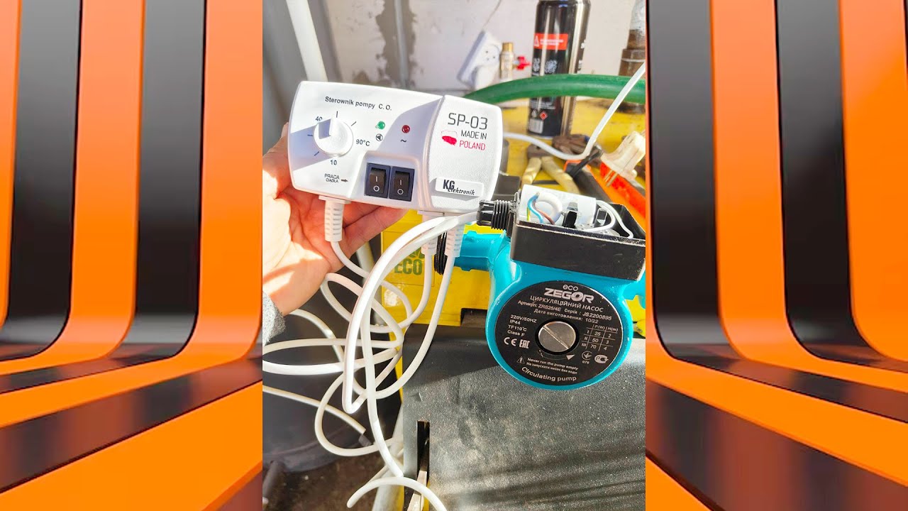 Підключення KG Elektronik SP-03 до циркуляційного насоса в котельні