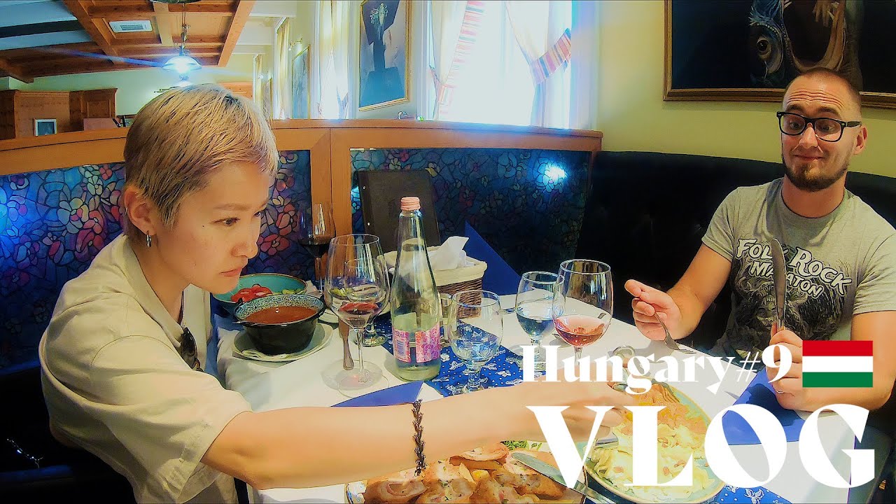 【海外VLOG ハンガリー#9】ハンガリー人と本格ハンガリー料理を食べてみた｜ジュール散策