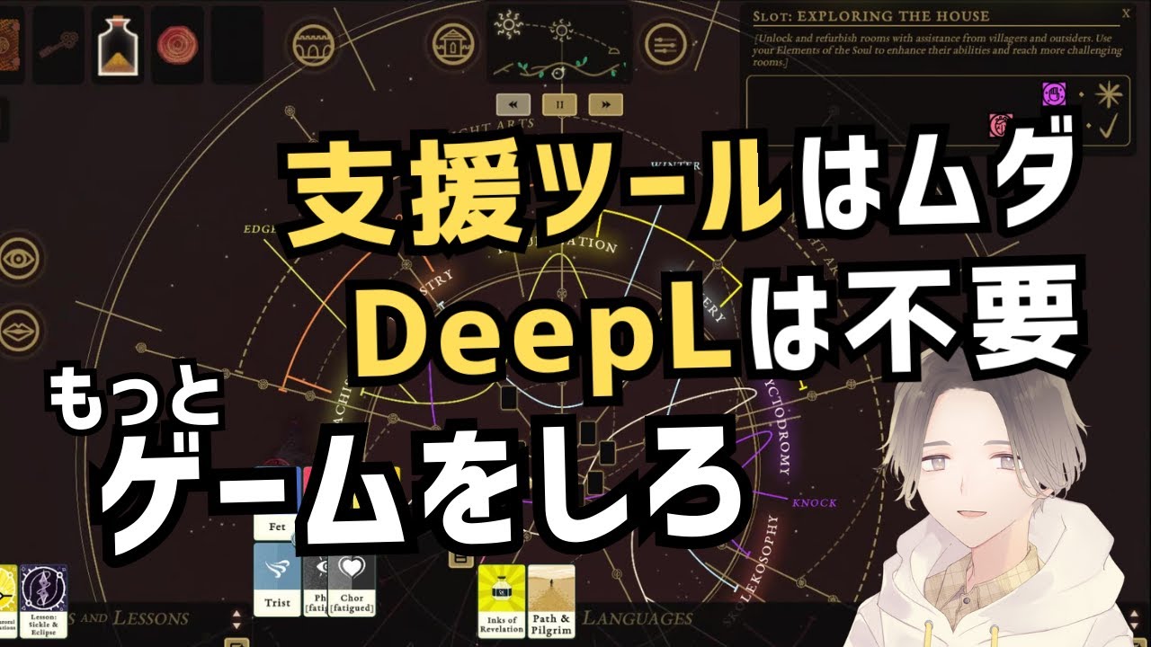 日本語未対応ゲームを躊躇せずに買えるレベルまで英語力を伸ばす方法