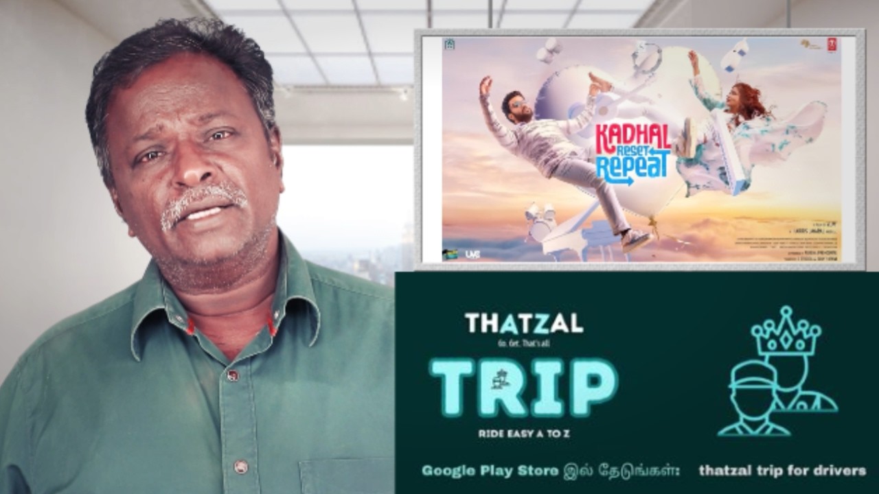 KADHAL RESET REPEAT Review - AL Vijay, Harris Jeyaraj - Tamil Talkies